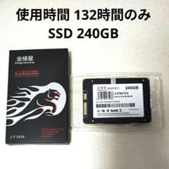 使用時間132時間のみ☆SSD 240GB SATA 東芝？ - メルカリ