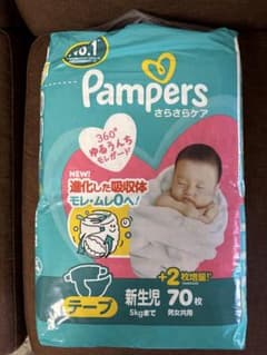 【mk様専用】Pampers 新生児用 おむつ 70枚 ➕2枚テープのサムネイル