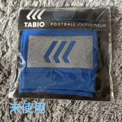 【未使用】TABIO ノンスリップバンド 青 フリーサイズのサムネイル