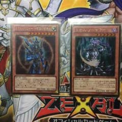 遊戯王 カオス・ソルジャー開闢の使者 おまけのサムネイル