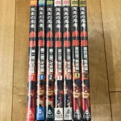 仮面の忍者 赤影　全7巻セット　DVD　匿名配送 仮面の忍者 赤影 全7巻セット DVD 匿名配送 - メルカリ