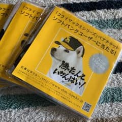 バンダナのサムネイル