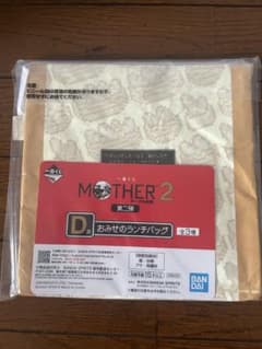 MOTHER2 복권 D상 오미세의 점심 가방