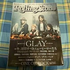 Rolling Stone 8月号　GLAYのサムネイル