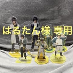 はるたん 様 専用のサムネイル
