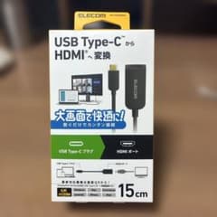 USB TYPE-CからHDMIへ変換のサムネイル