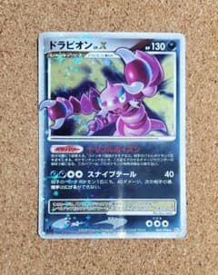 ポケカ ドラピオンLV.X ☆ Pt1 ギンガの覇道 - メルカリ