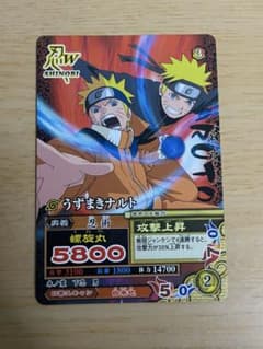ナルト ナルティメット データカードダス うずまきナルト 006 非売品