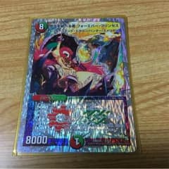 フォーエバープリンセスのサムネイル