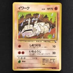 特価品】イワーク 旧裏 拡張シート第2弾 赤版 - メルカリ