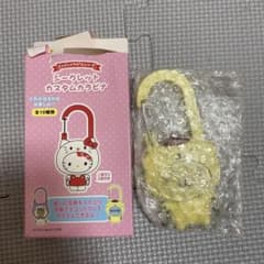 サンリオ ポムポムプリン シークレットカスタムカラビナのサムネイル