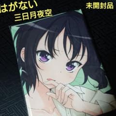 미개봉 나는 친구가 적다 초승달 밤하늘 신작 동반 시트는 없다