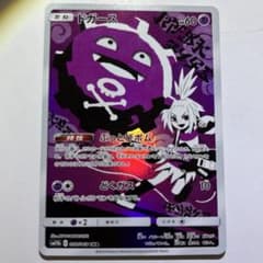 ドガース CHR SM11b ドリームリーグ 056/049