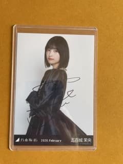 W*様 乃木坂46 生写真　スペシャル衣装48 五百城茉央　チュウ　直筆サイン入 乃木坂46 生写真 スペシャル衣装48 五百城茉央 チュウ 直筆サイン入り