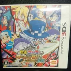 3DS 怪盗ジョーカーのサムネイル
