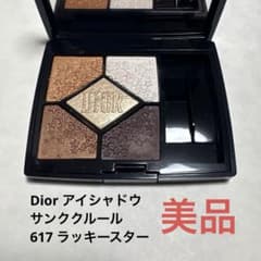 Dior サンククルール 617 ラッキースターのサムネイル