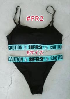 FR2 月桃 沖縄限定品 レディース 下着上下セット 水色 - メルカリ