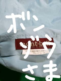 ボンゾウさま専用です。のサムネイル