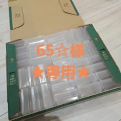 【65☆様専用】ニチフ端子ケース　40個のサムネイル