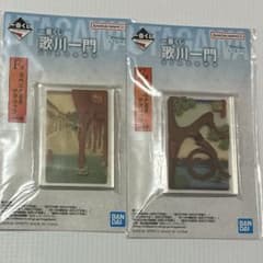 카가와 일문 이치 반 쿠지 F상 각소 에도 백경 아크리츠