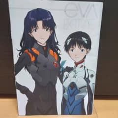 シン エヴァンゲリオン劇場版 入場者特典のサムネイル
