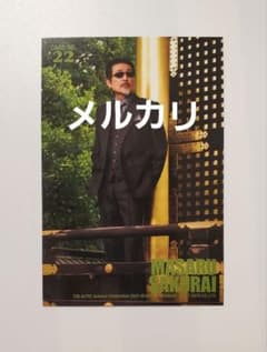 THE ALFEE トレカ 2025 秋 桜井賢さん 22番 - メルカリ