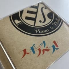 直筆サイン入り・帯付美品★スギテツベスト CD スギテツ 杉ちゃん＆鉄平のサムネイル