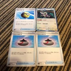 ポケモンカード クイックボール　しんかのおこう　ヤレユータンのサムネイル