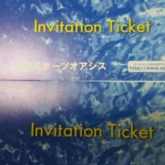 オアシスチケット二枚❤のサムネイル