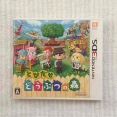 とびだせ　どうぶつの森　3DSのサムネイル