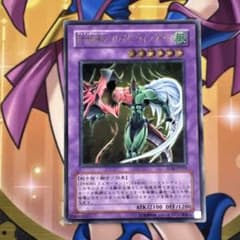 遊戯王 E・HERO フレイム・ウィングマン レリーフ アルティメット TLM