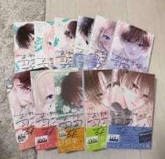 お姉ちゃんの翠くん 1～11巻 全巻 特典3点付きのサムネイル