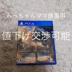 みっちゃんママ様専用アサシン クリード オリジンズのサムネイル