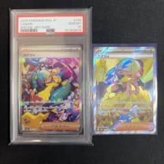 ポケカ】カナリィSARの価格推移まとめ！PSA10の値段や、高騰・暴落の
