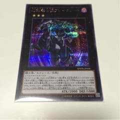 幻影騎士団ブレイクソードのサムネイル