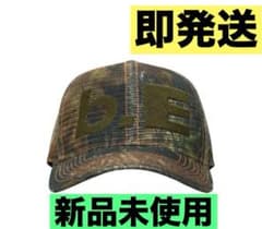 b.Eautiful Vapor 6 Panel Hat mesh cap 2