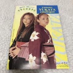 レア 非売品 安室奈美恵 きものやまと アムラー時代 パンフレット 浴衣 m86981836166_1.jpg?1754884993