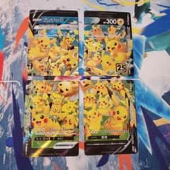 ポケモンカード ピカチュウV-UNION 4枚セットのサムネイル