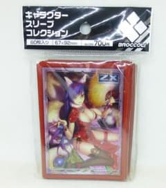 ねくねっとスリーブ 戯画3つセット ウルトラネクロズマ空中戦 ラバープレイマット スリーブセット 【公式