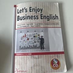 Let's Enjoy Business Englishのサムネイル