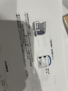 確認用のサムネイル