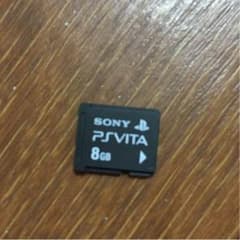 miico様PSVITA メモリーカード8Gのサムネイル