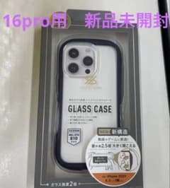 GLASS CASE iPhone16pro用ケースのサムネイル