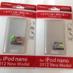 iPodnano7th  保護ケース 保護フィルム付きのサムネイル