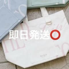 herlipto HLT DAILY LOGO TOTE 名古屋限定 pinkのサムネイル