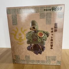 m86982977570_1.jpg?1688176091