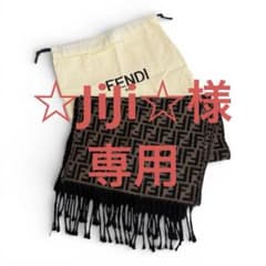 FENDI フェンディ マフラー ズッカ柄 FENDI/フェンディ】マフラー ズッカ柄 ウール - メルカリ