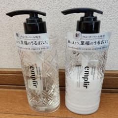 emplir (アンプリール)シャンプー 、トリートメント 至福のうるおいのサムネイル