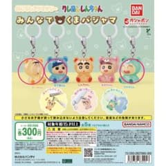 クレヨンしんちゃん めじるしアクセサリー 3点セット ★COCO★様専用のサムネイル