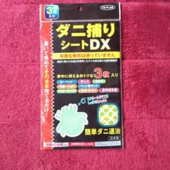 ダニ捕りシートDX 3枚入りのサムネイル